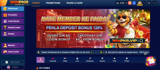 WinPKR app WinPKR app