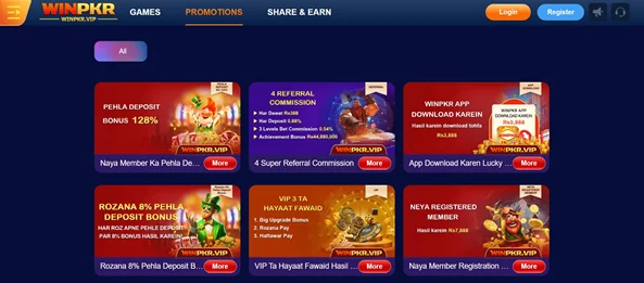 Win PKR games Win PKR games